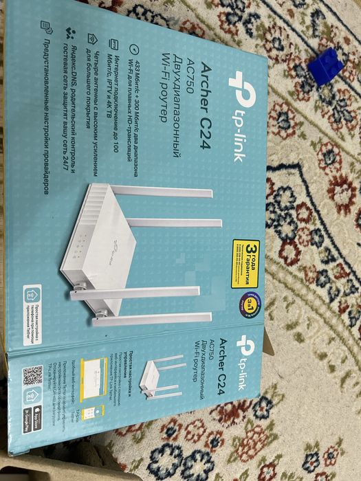 Роутер модем tp-link AC750