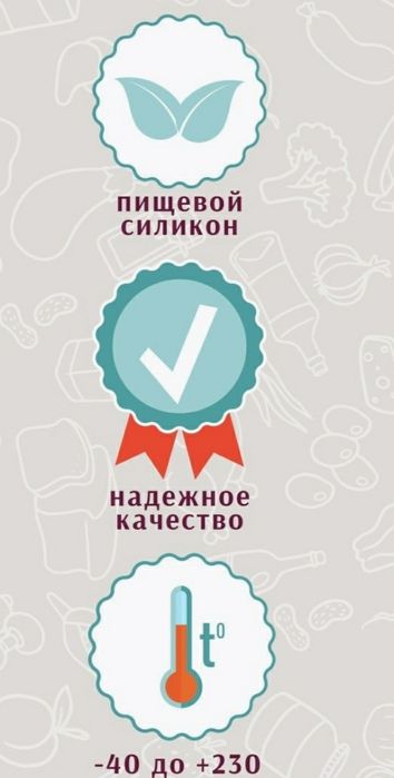 Новая!!! Форма силиконовая для выпекания