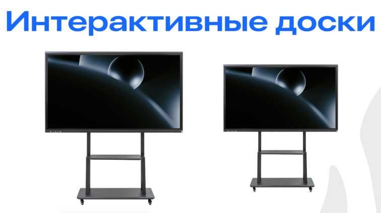 Аренда ноутбука, принтера, планшета