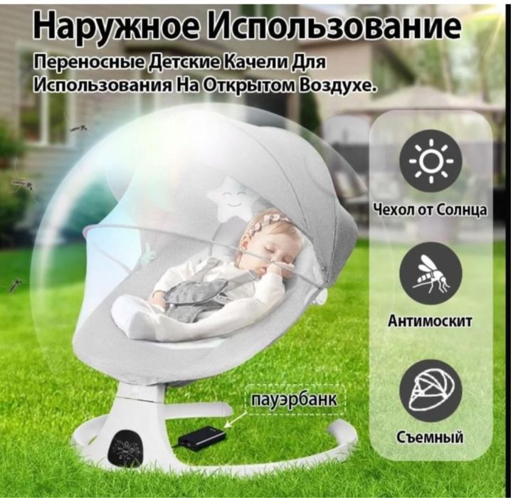 Продам электрокачалку