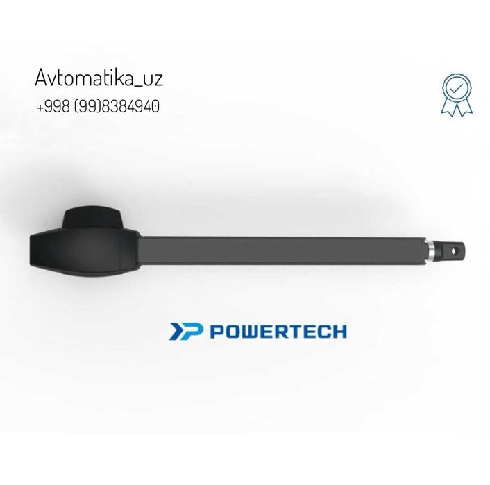 Автоматика для ворот