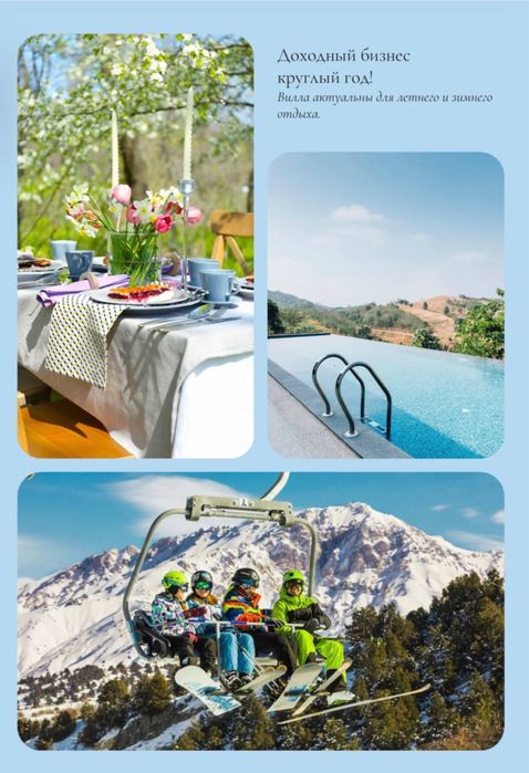 Квартира 35.6 м2 с видом на Чарвак — Идеальный пассивный доход