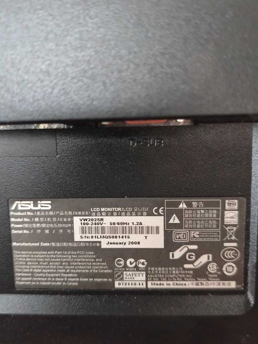 Монитор ASUS 20" (1680x1050) с вградени тонколони – Перфектен за офис