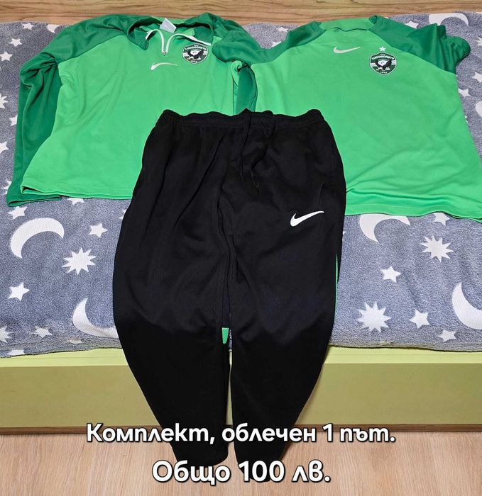 Продавам дрехи повечето нови