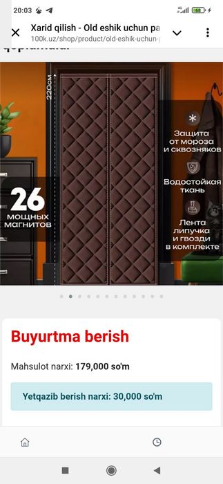 Oldi eshik uchun parda