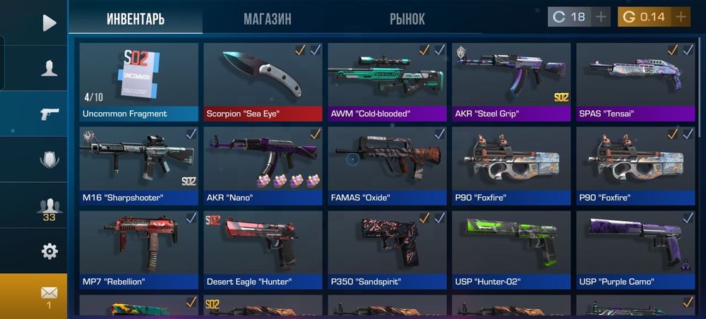 Продам акаунт Standoff 2