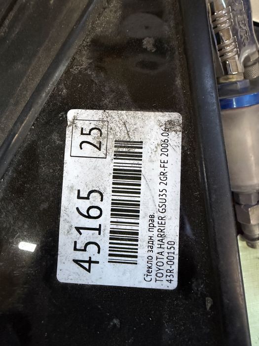 Форточка лексус rx 300