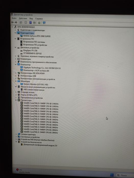 Продается мощный игровой компьютер