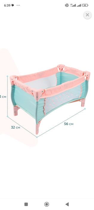 Коляски для кукол