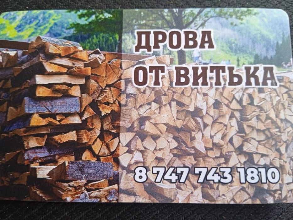 Грузоперевозки Газель-Самосвал