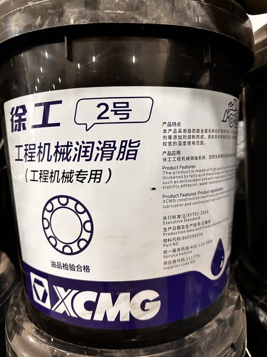 Масло для спецтехники XCMG
