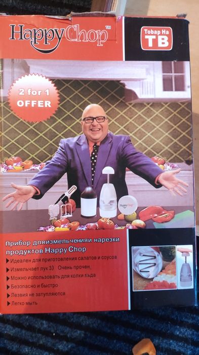 Терка ручная Happy chop