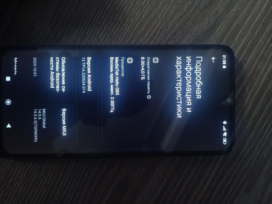 Продам телефон Poco