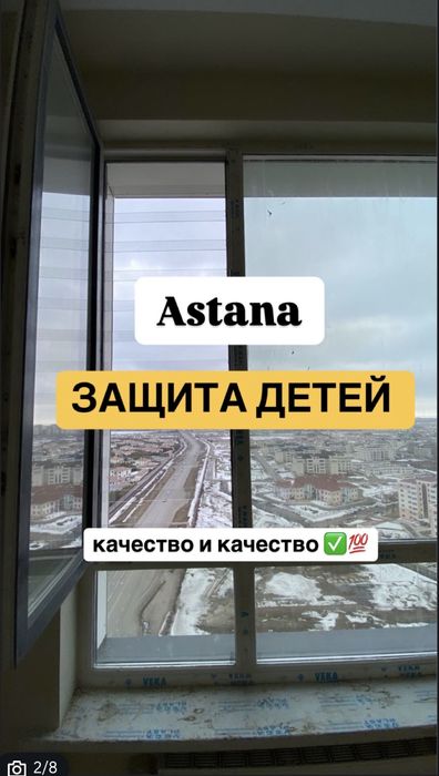 Москитные сетки для вашего дома