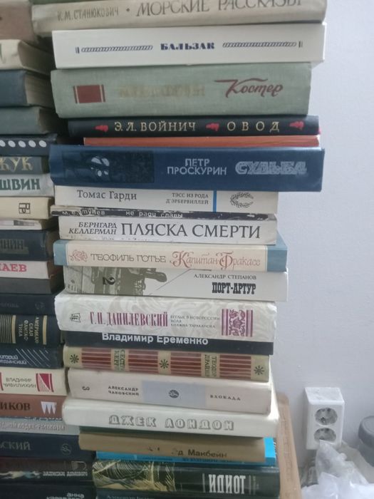 Книги всех жанров