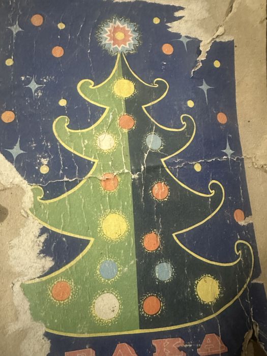 Склодная искуственая пушистая елка СССР новая