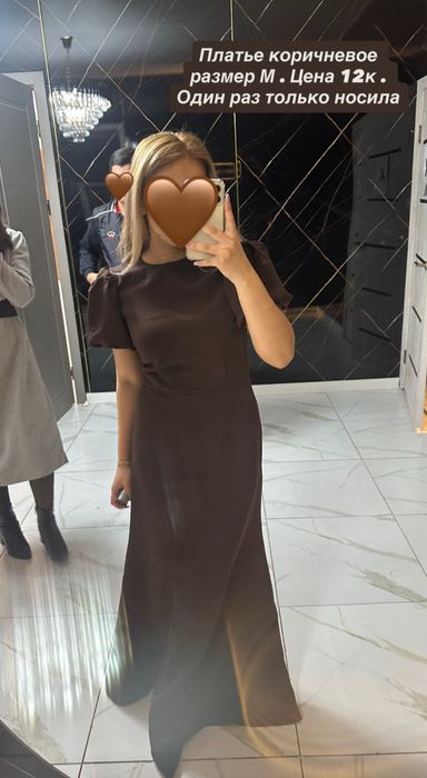 Женское вечернее платье