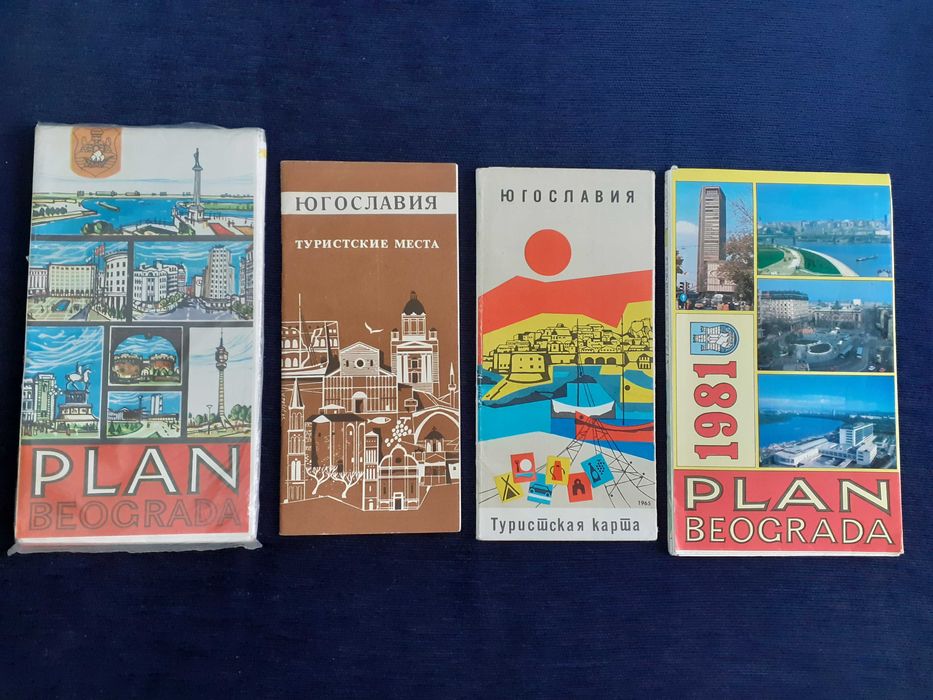 Лот от 4 карти на Югославия / Сърбия и Белград