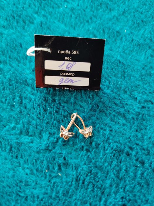 Продам золотой пирсинг