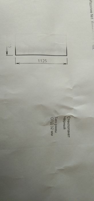 стекло пакеты,без рам.двухуамерные.б/у