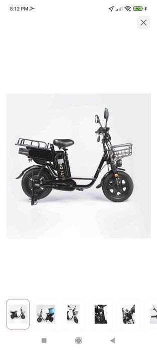 Электровелосипед