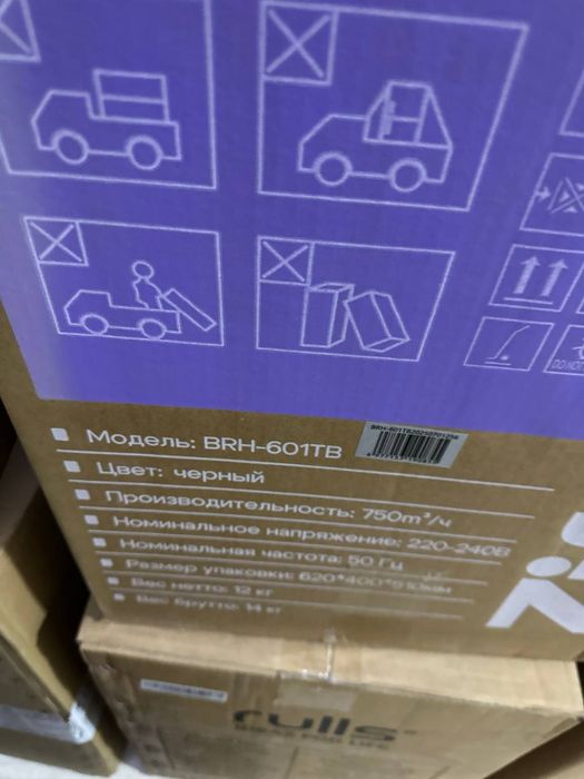 Ziffler vitishka dastavkasi ichida