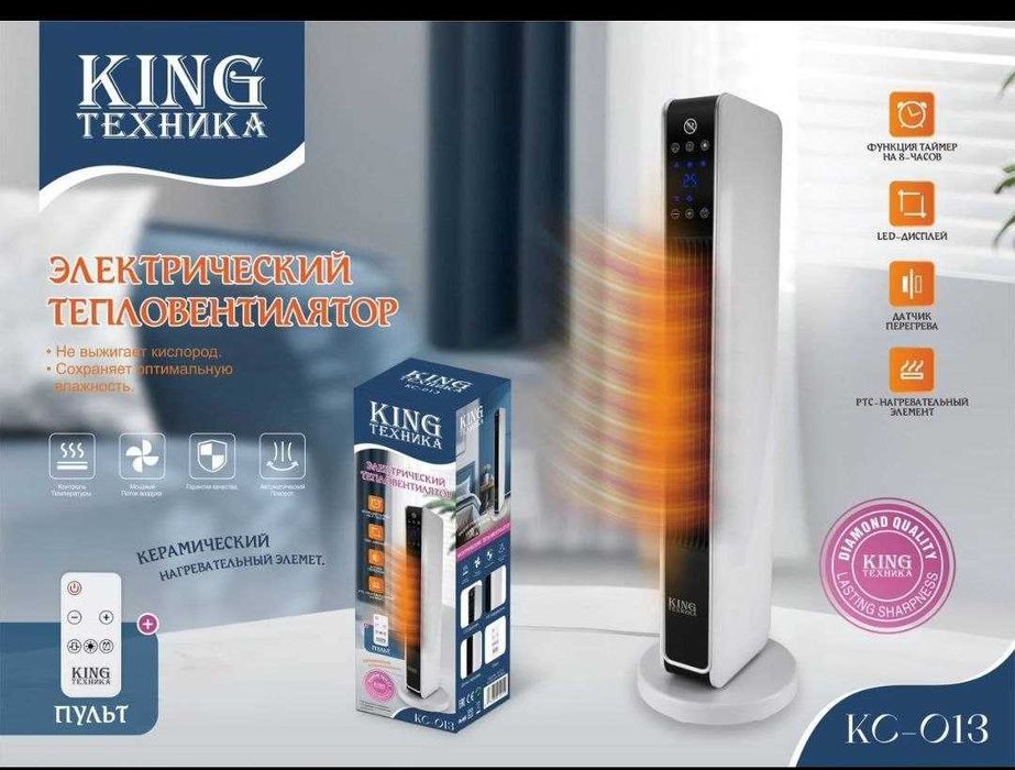 обогреватели нагреватели тепловентиляторы