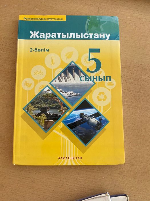Продаються книги учебные