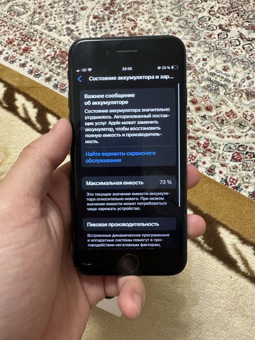 Продам айфон се2020