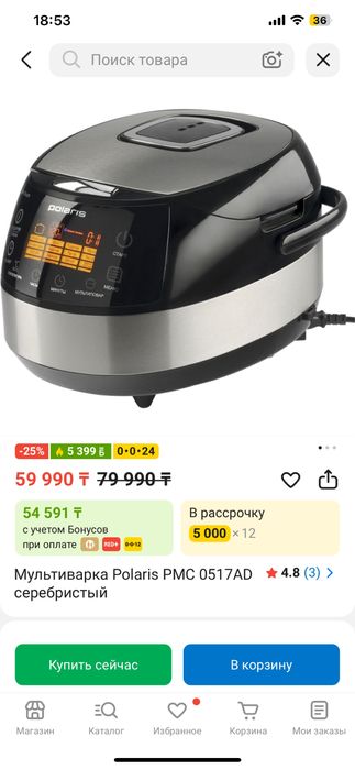 Мультиварка Polaris  PMC 0517AD