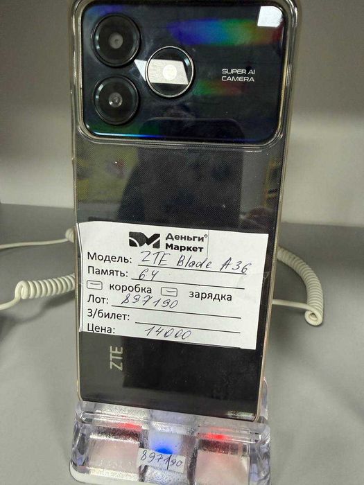 ZTE Blade A36 64 Gb (Алматы 897190)