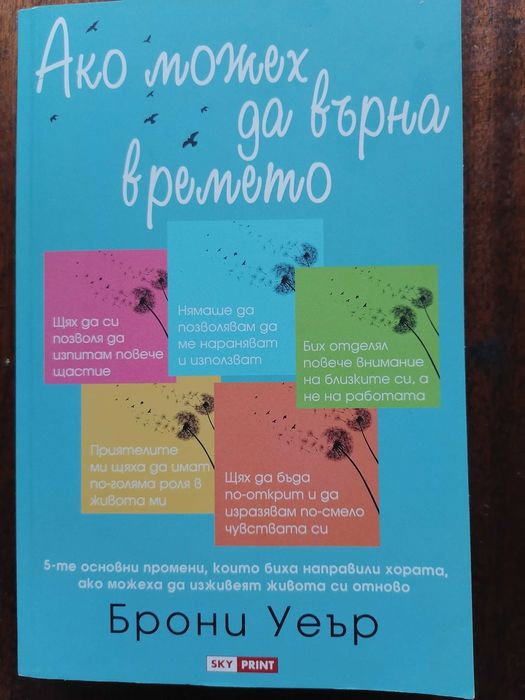 Книги втора употреба