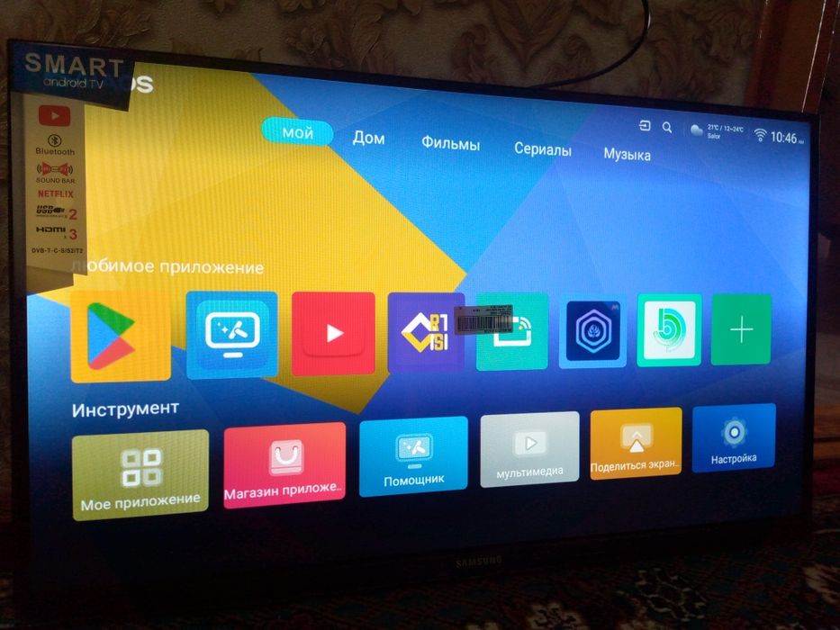 Телевизор Samsung Smart TV 43" 55" 65 4 Ядерный процессор / Прашивка