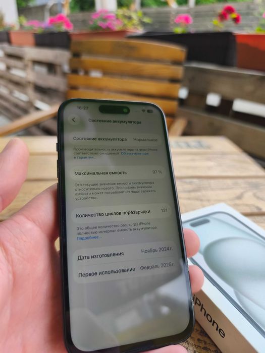 iPhone 15 • 97% Battery Health • Face ID & True Tone OK