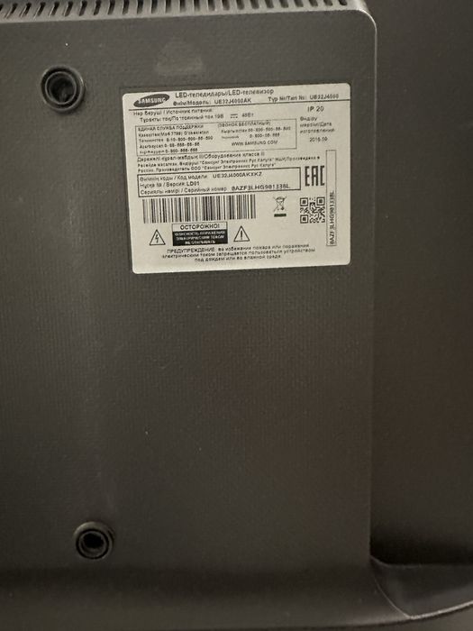 Телевизор Samaung