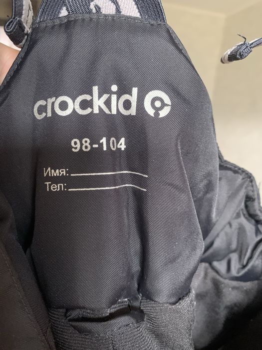 Зимний комбинезон на мальчика