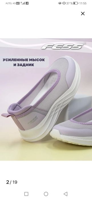 Продам  летние кроссовки