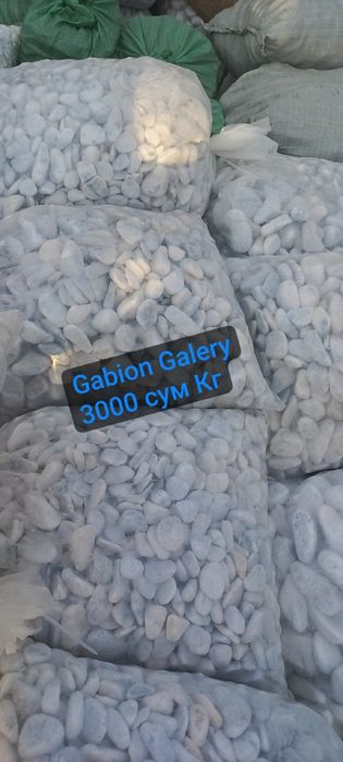 Galka Tosh / Галка Тош/ Доставка Бесплатно

Gabion Tosh / Камень Мел