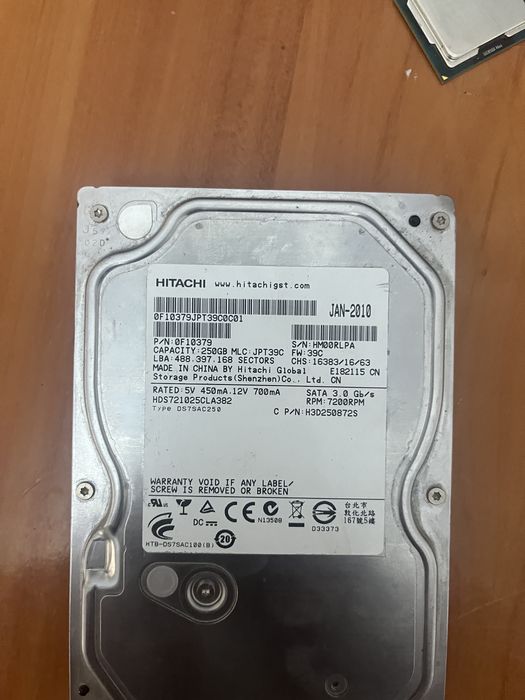 Запчасть на компютер