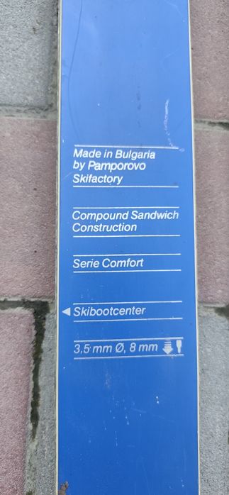 Лыжи 1974 год ссср львов