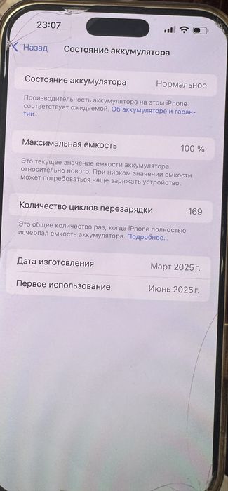 Iphone 16 pro max 256 gb