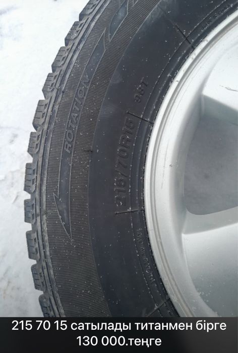 Зимний комплект шины диск