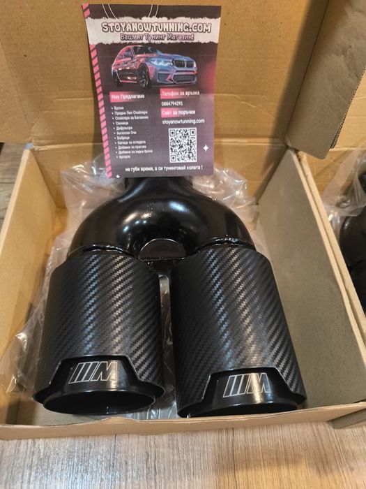 M Perfomance и Akrapovic Накрайник за Ауспух / Карбон 90мм и 76мм