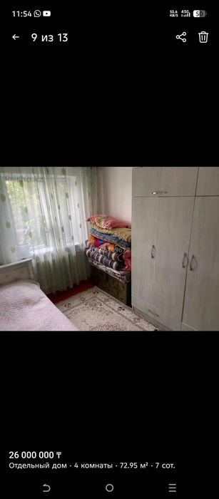 Срочно продам дом