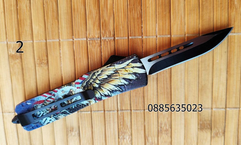 Малки автоматични ножчета