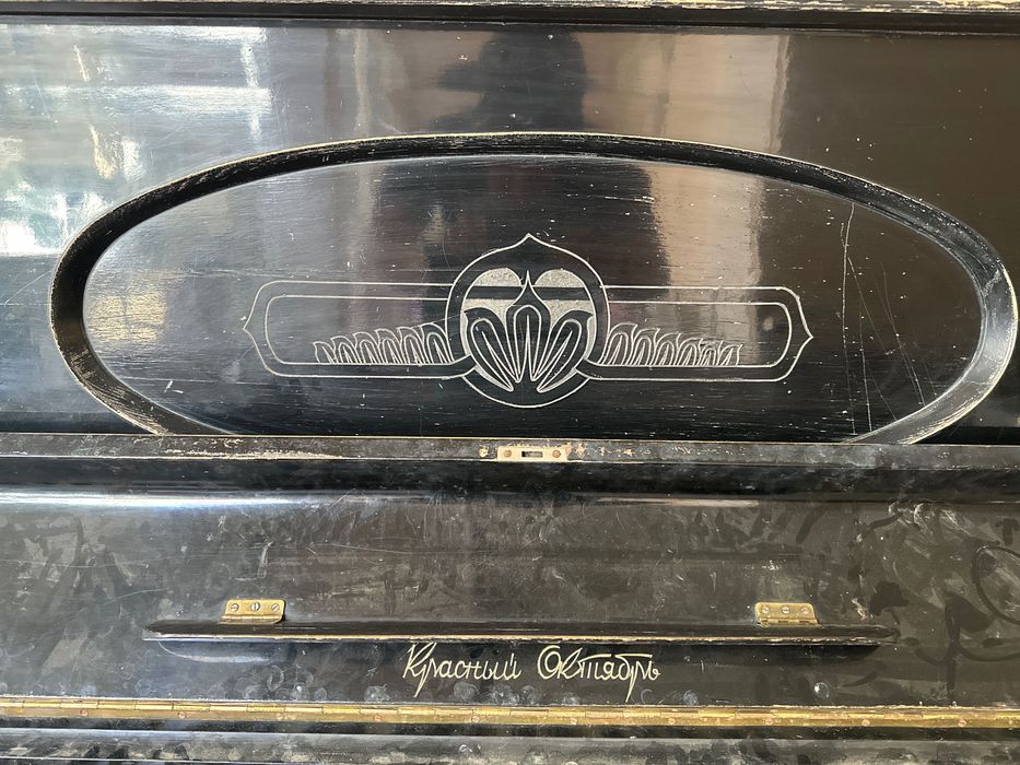 Pianino Fortepiano Красный октябрь