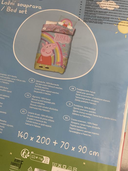 Детски спален комплект Peppa Pig Jump, прасенцето Пепа  – спално бельо за единично легло  140х200 см