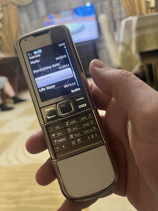 Noki 8800 Art Gold