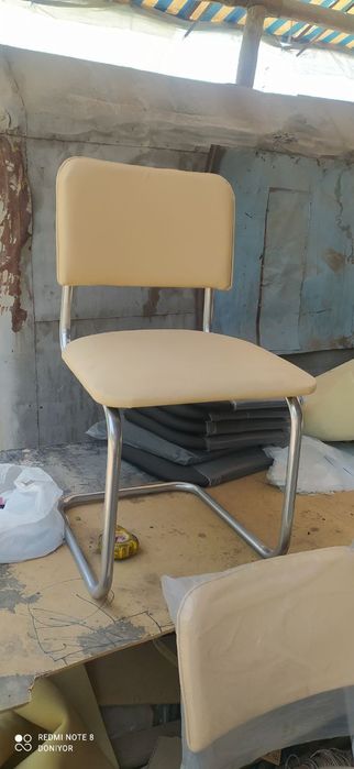 Стулья Офисные  Сильвия Кресла