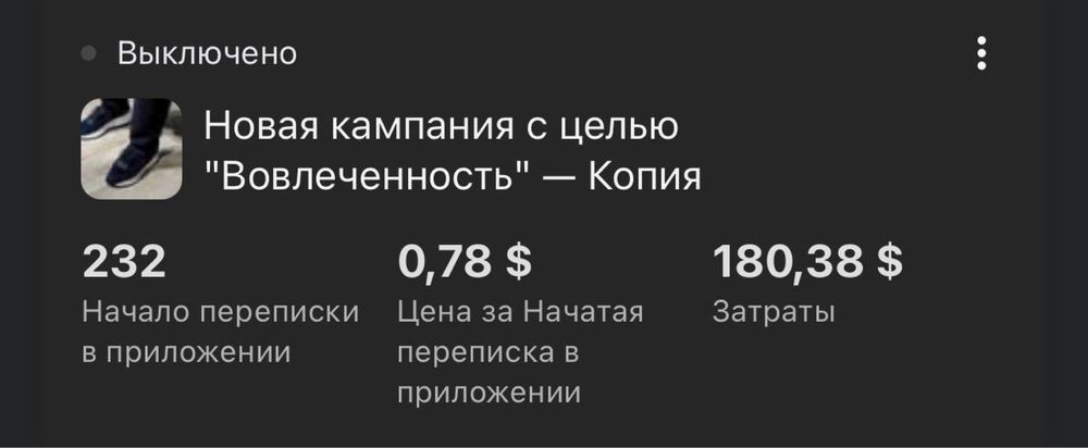 Таргетолог|Маркетолог|Таргет|Реклама|Инстаграм